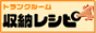 �g�����N���[�����[���V�s